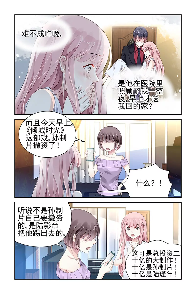 第69话0