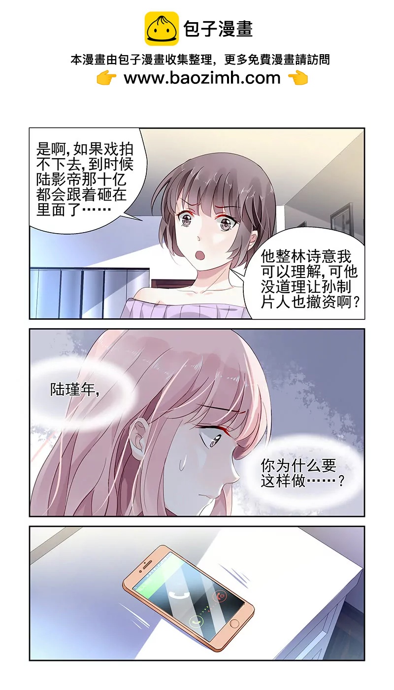 第69话1