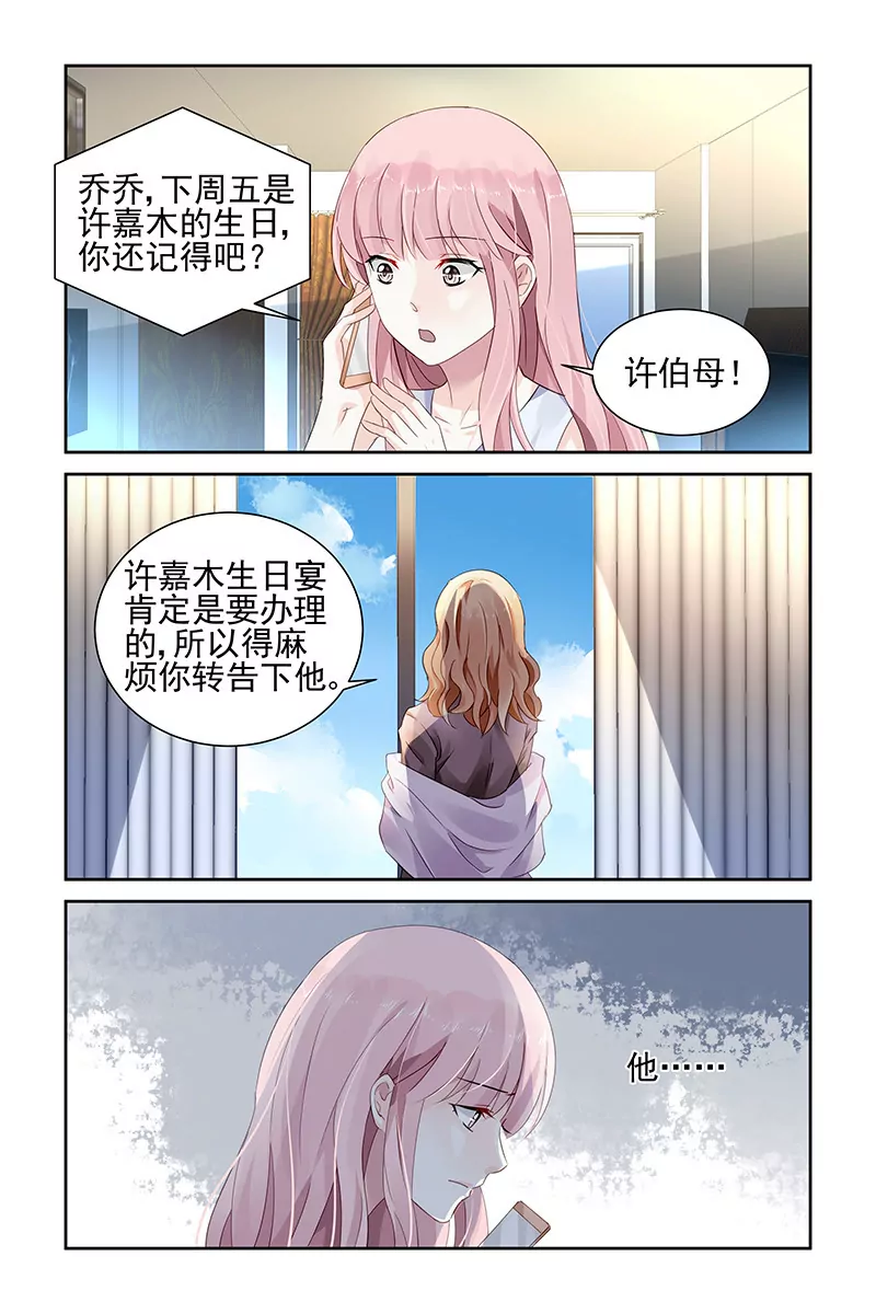 第69话2