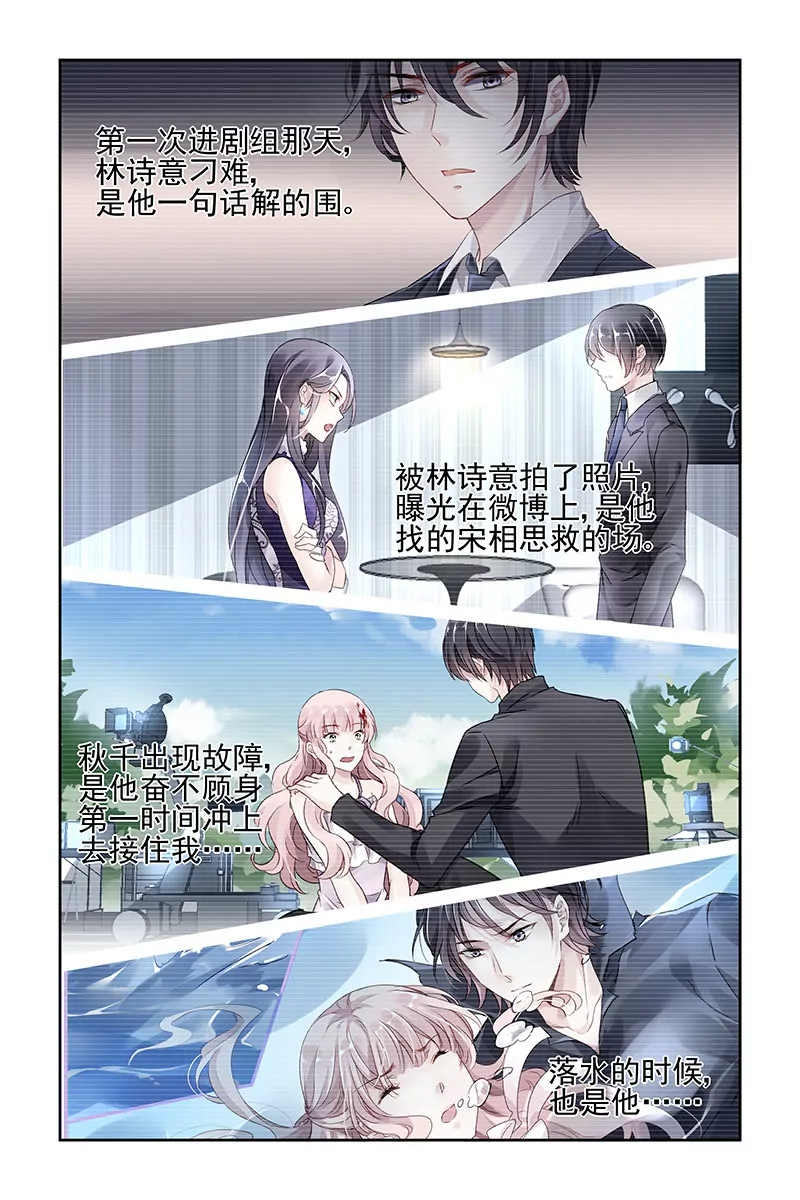 第69话4