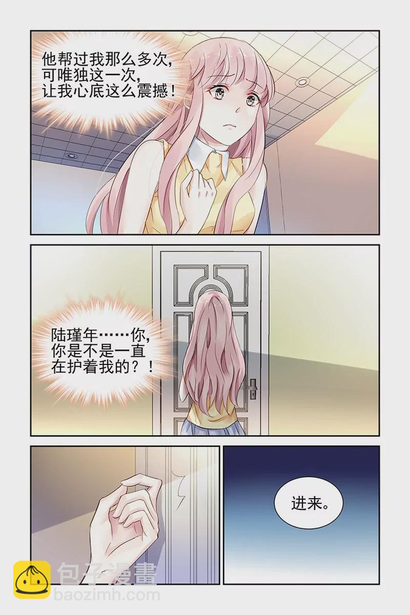 第69话5