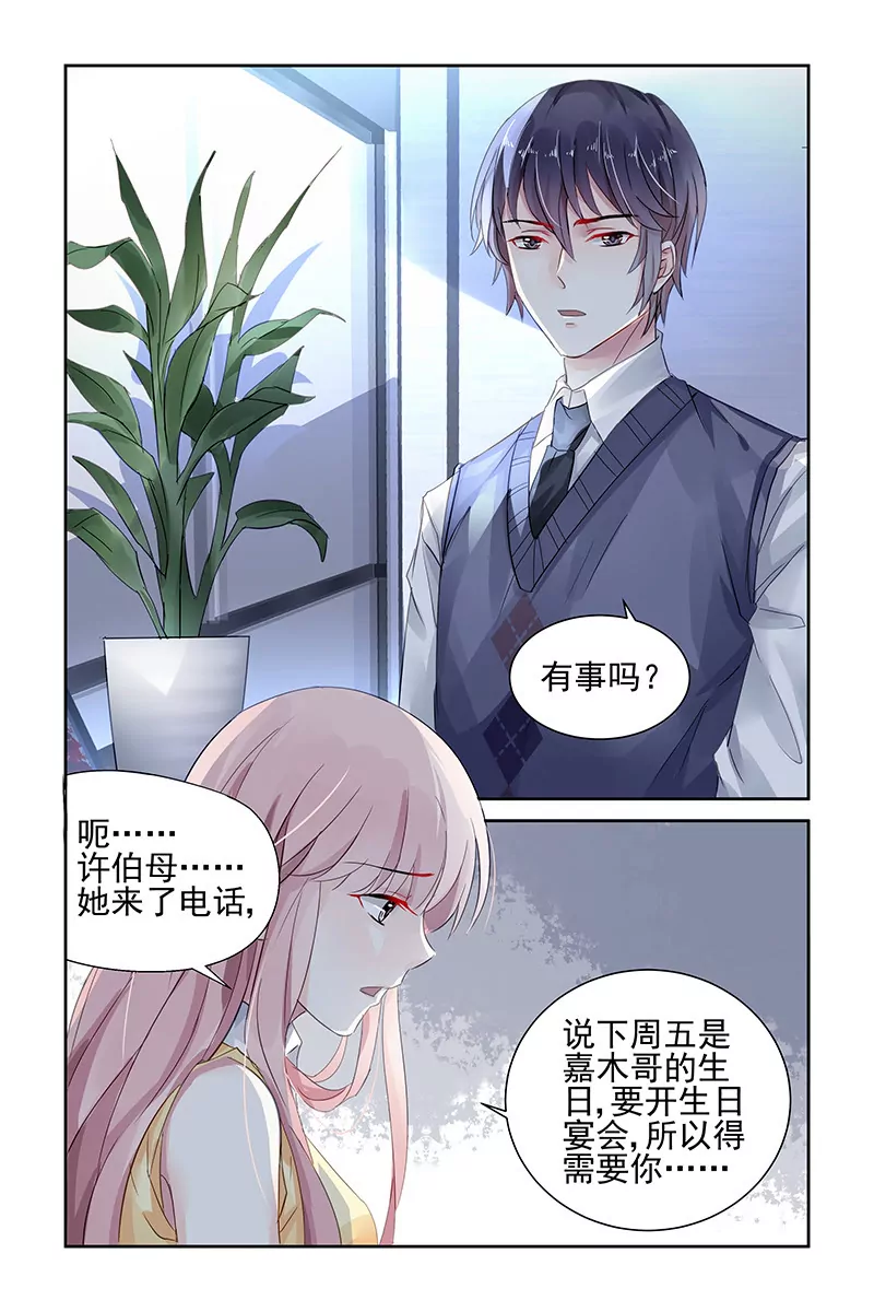 第69话6