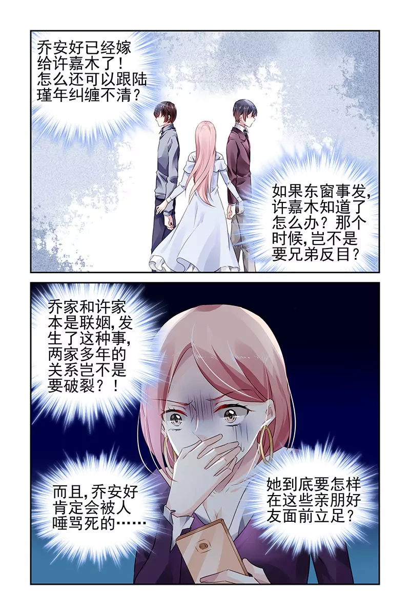第72话0