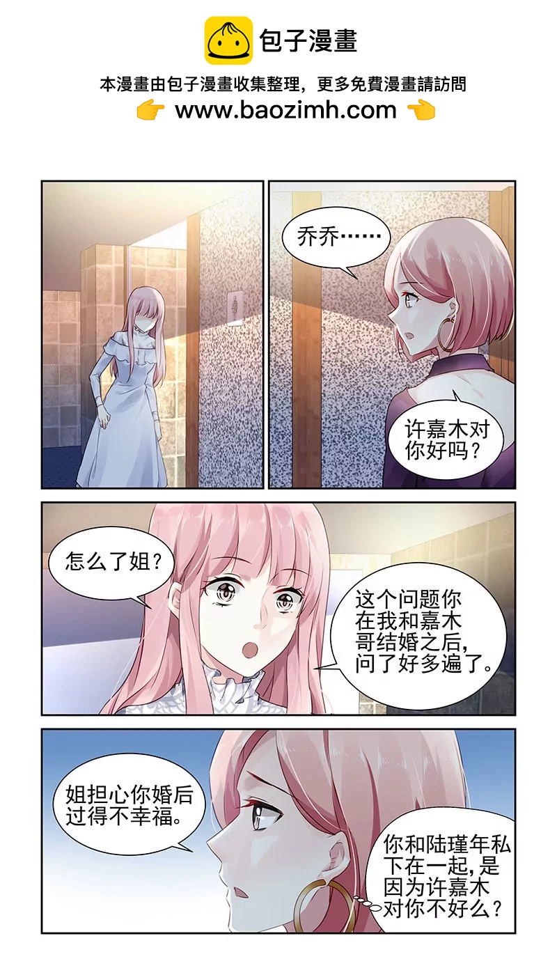 第72话1