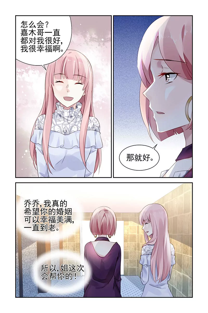 第72话2