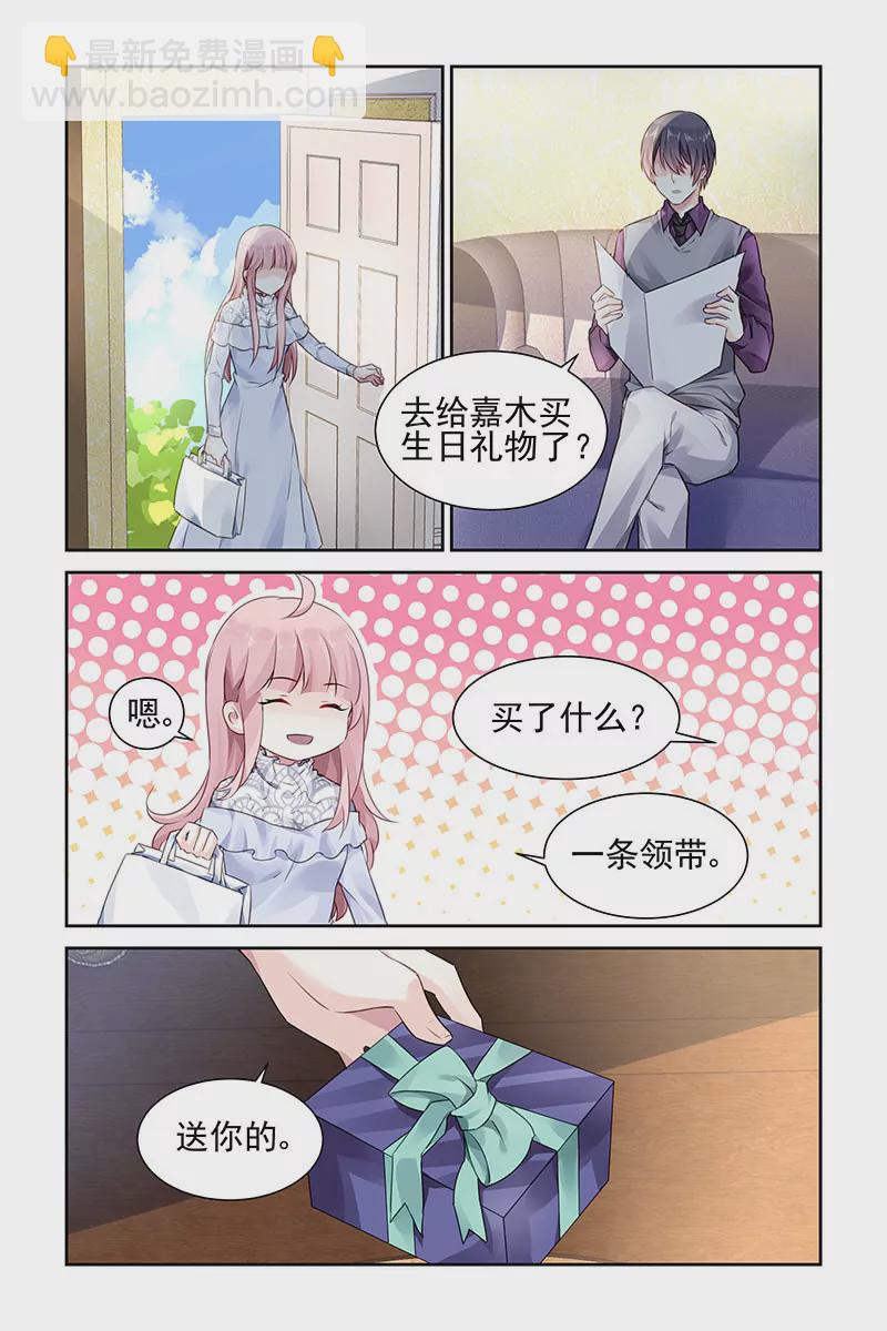 第72话3
