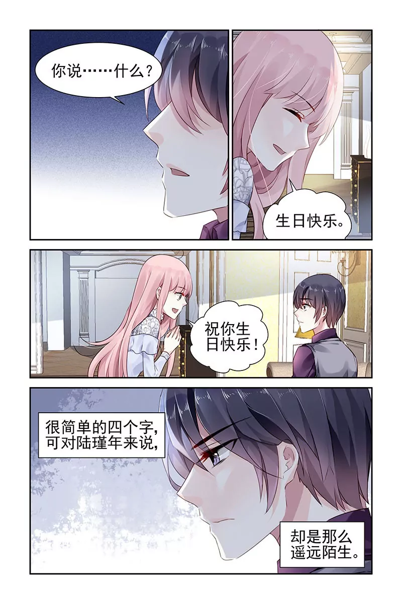 第72话5