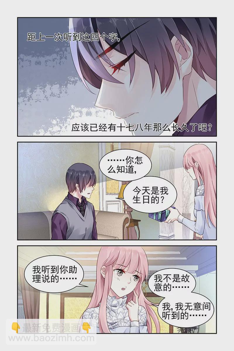 第72话6