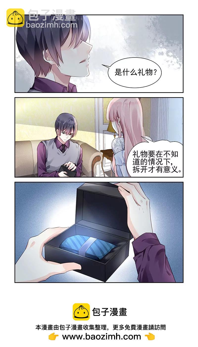 第72话7