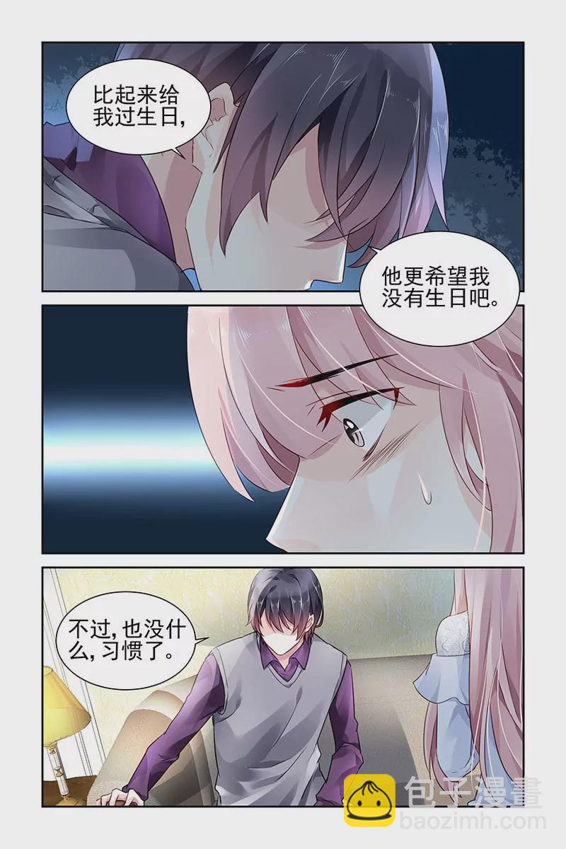 第73话2