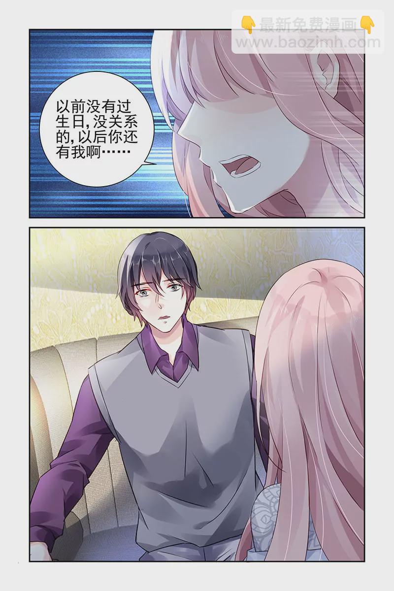第73话3