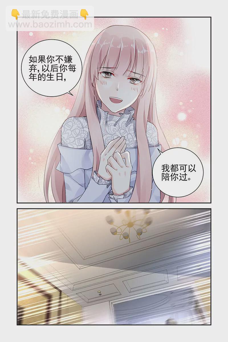 第73话4