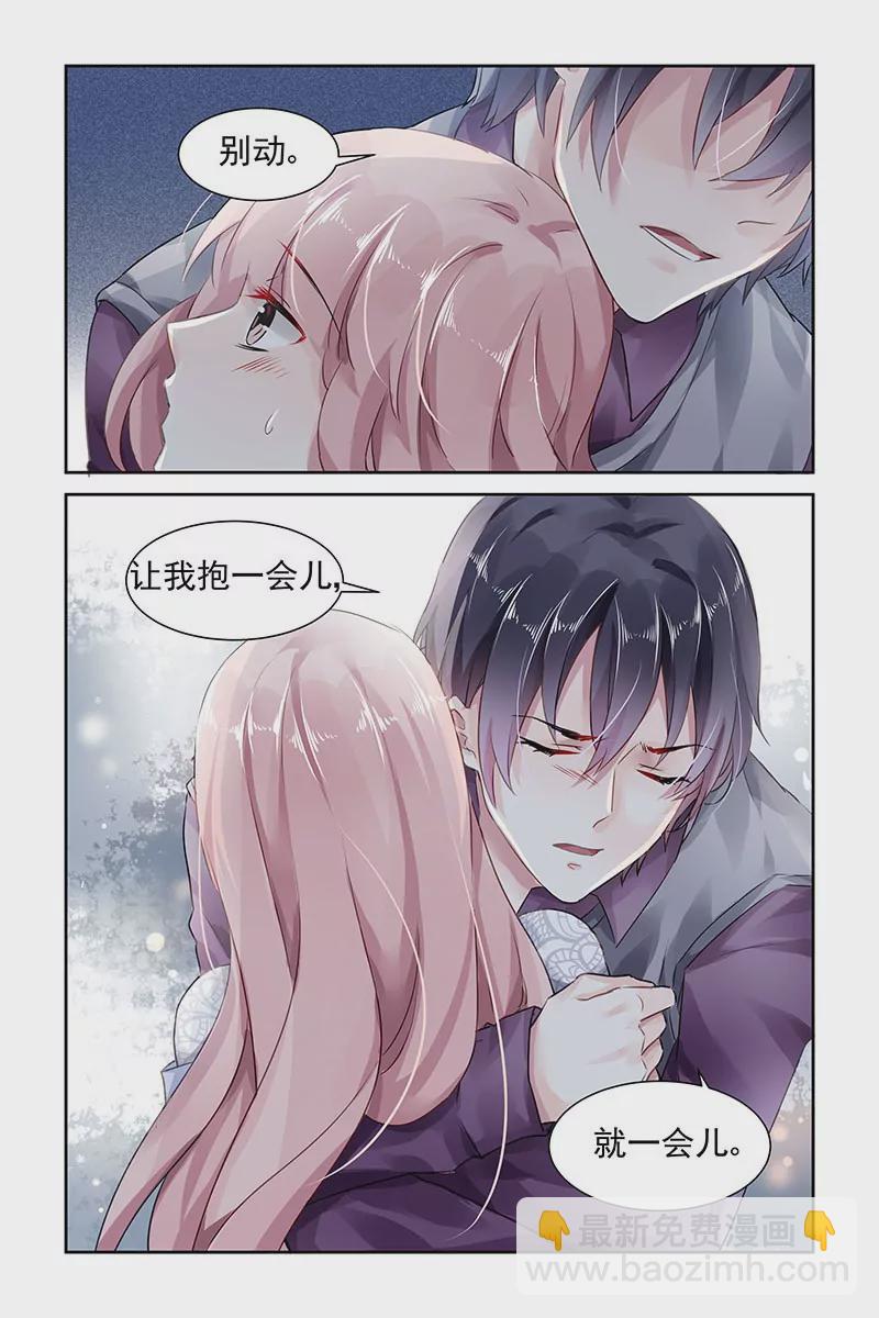 第73话6