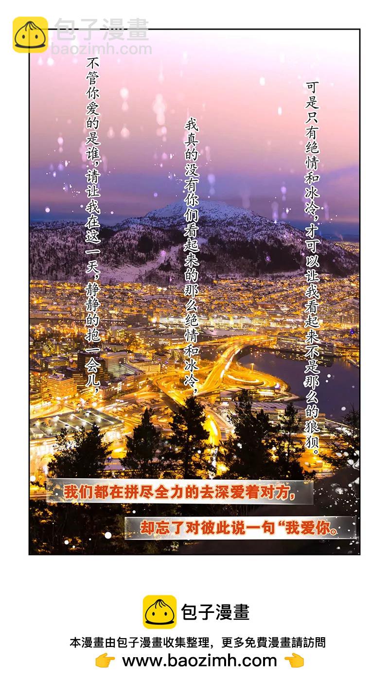 第73话7
