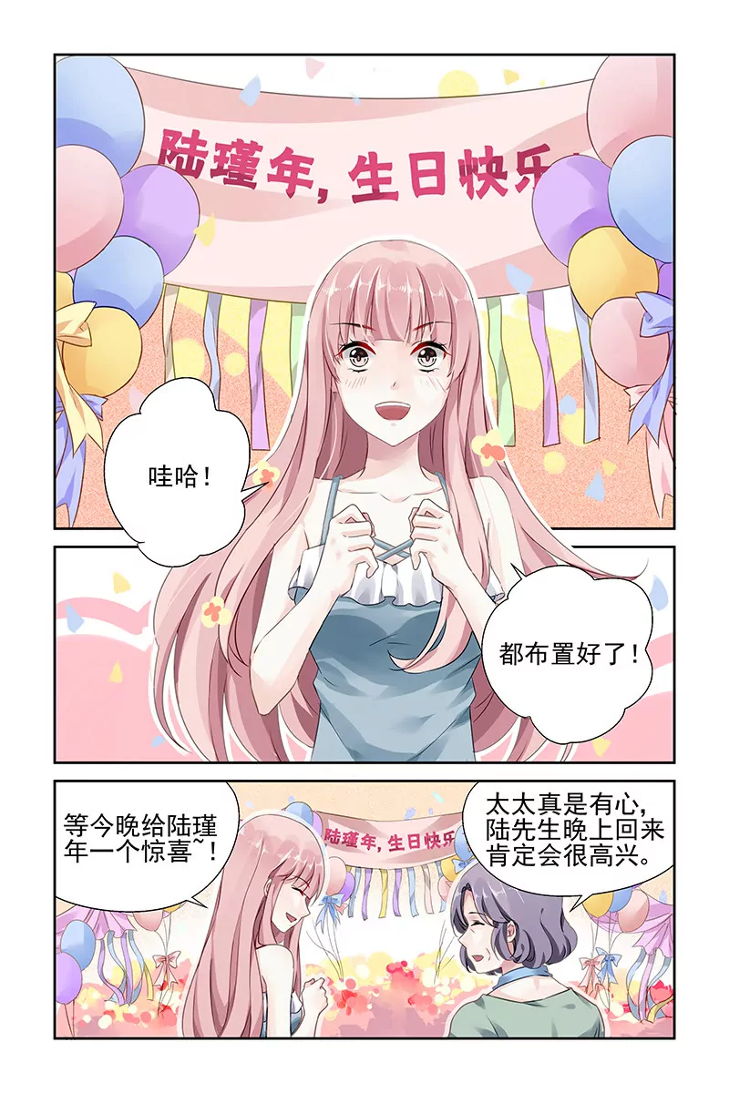 第76话0