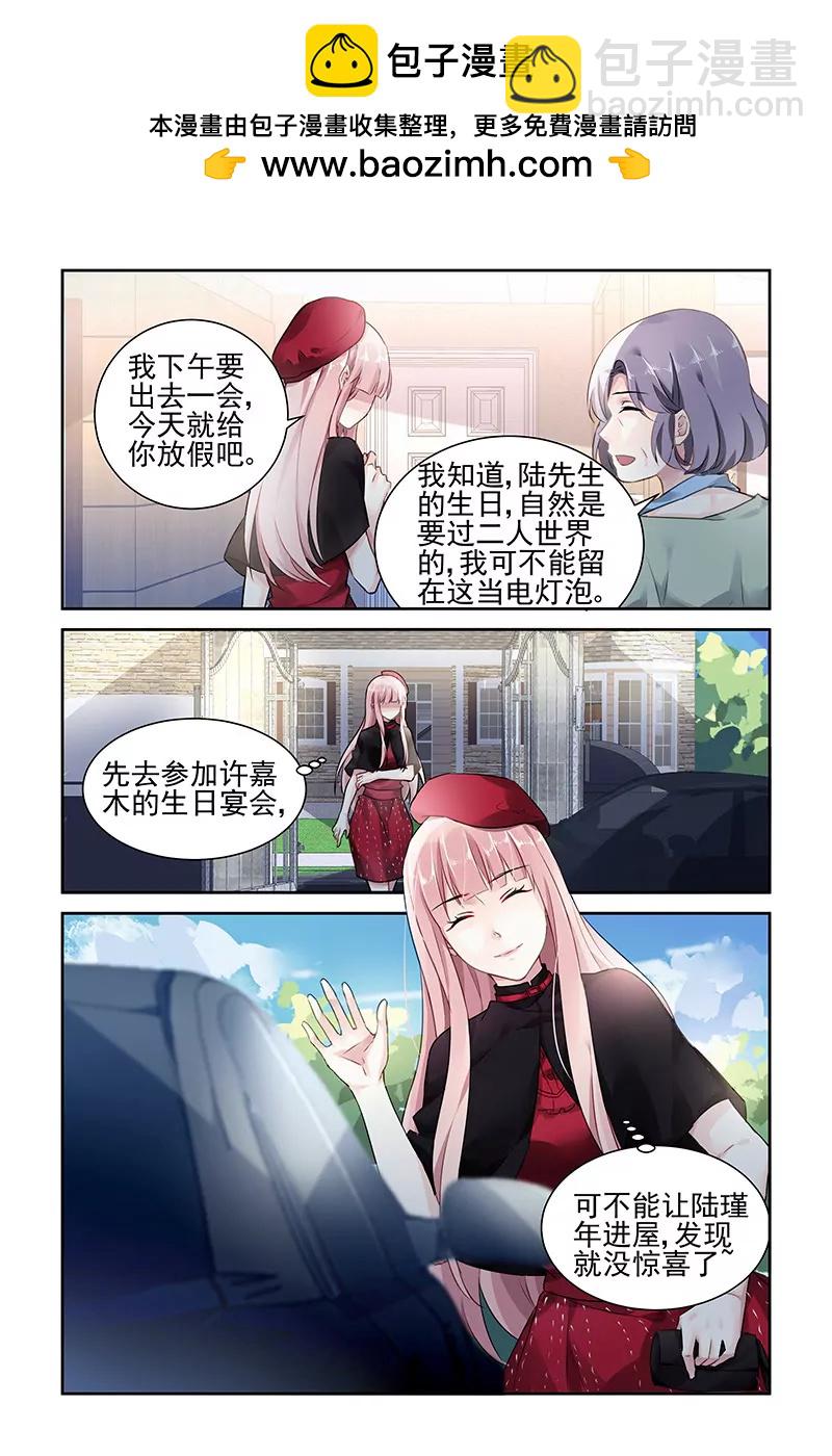 第76话1