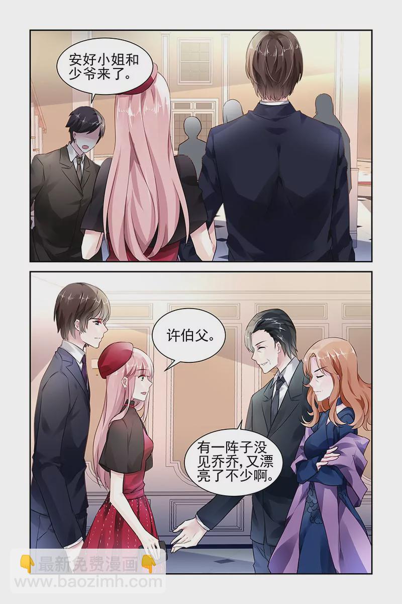 第76话3