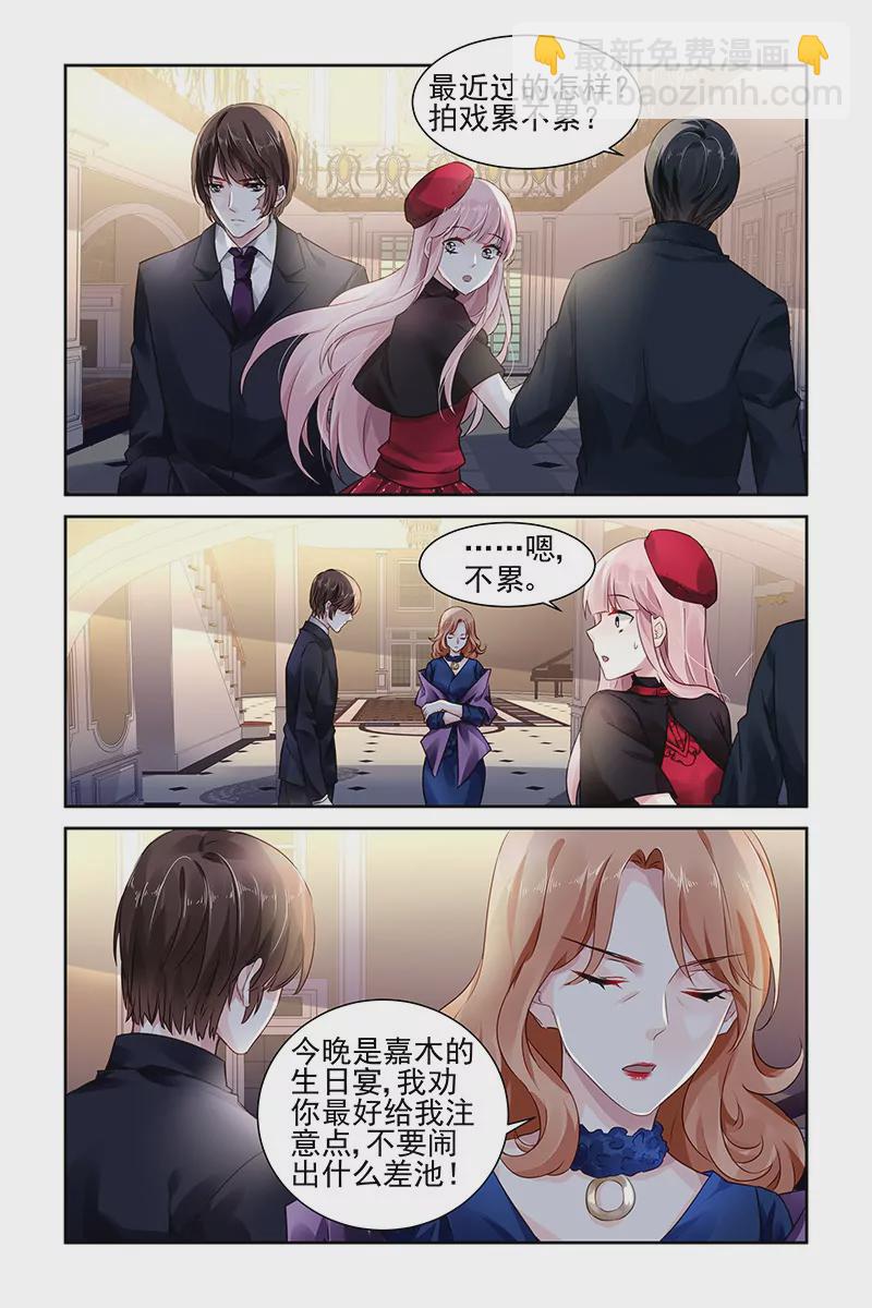 第76话4