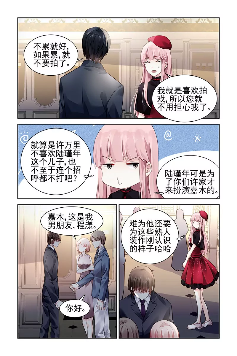 第76话5