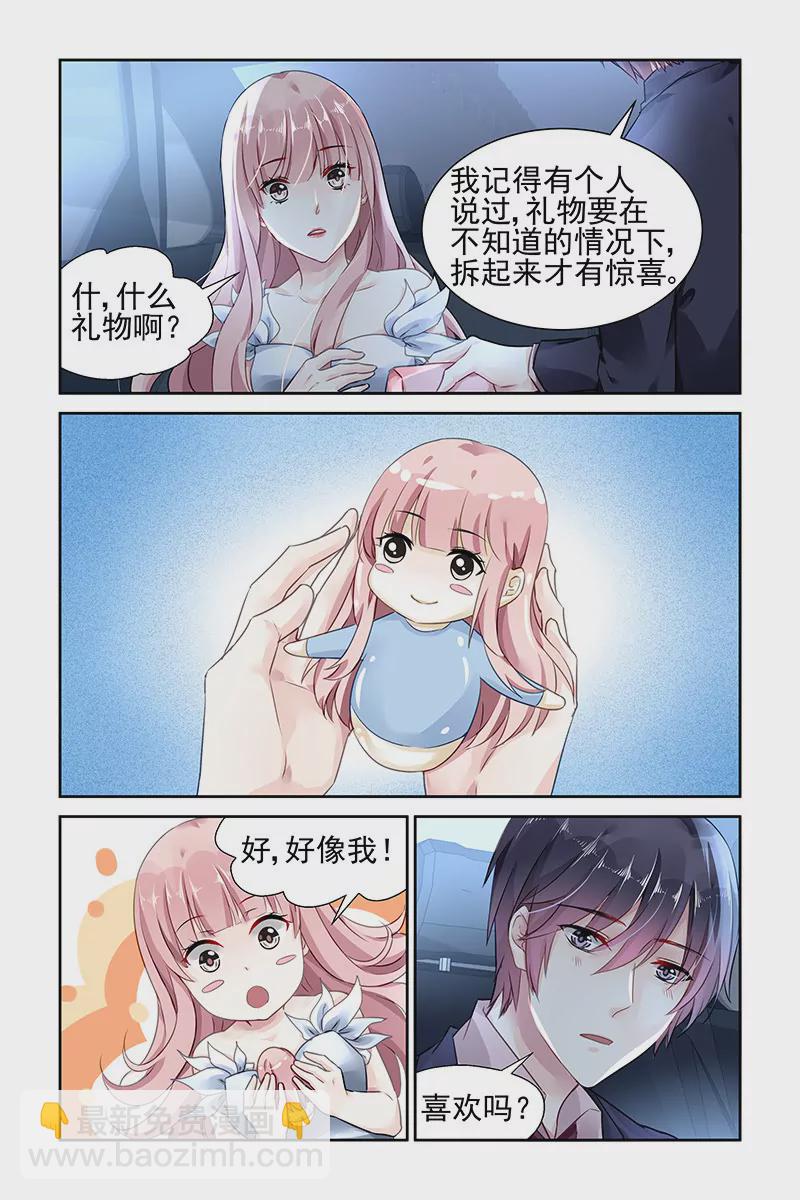 第81话2
