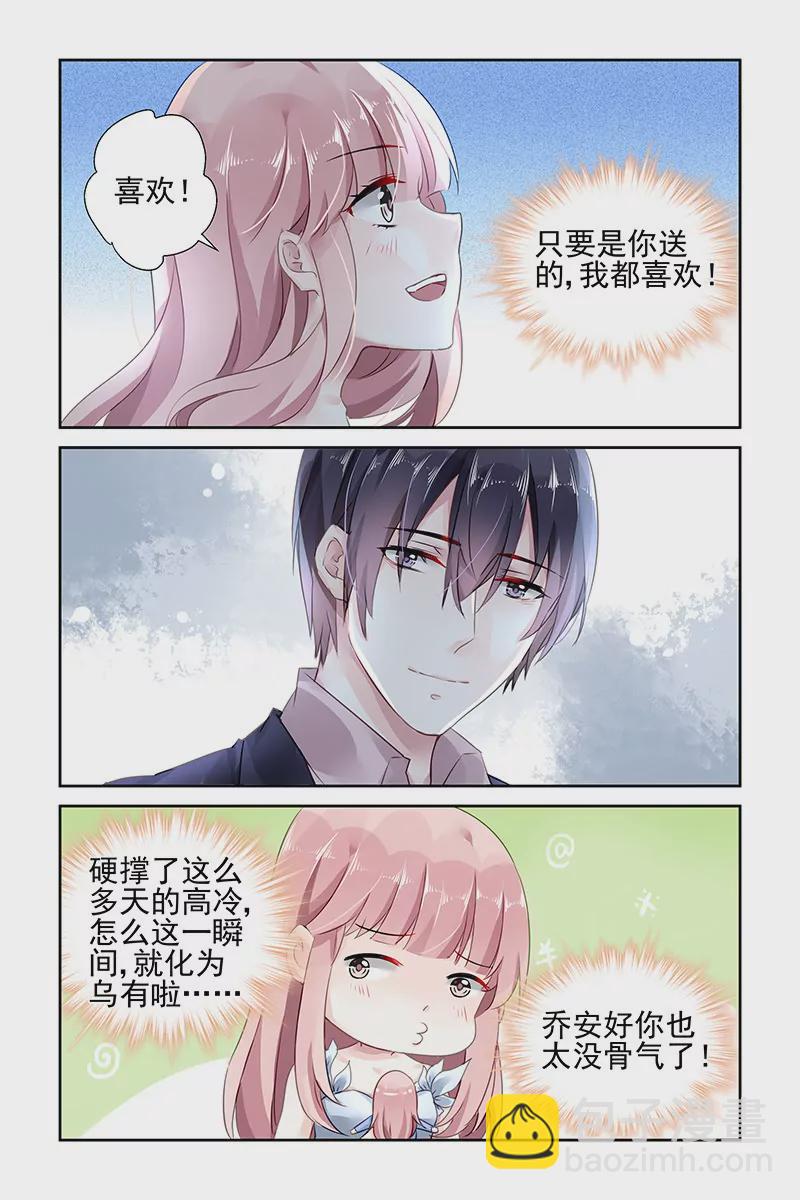 第81话3