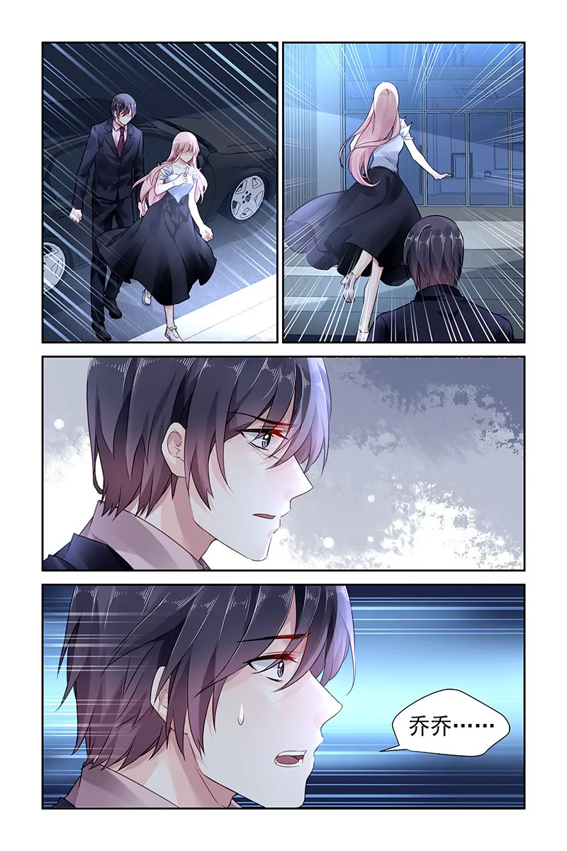 第81话6