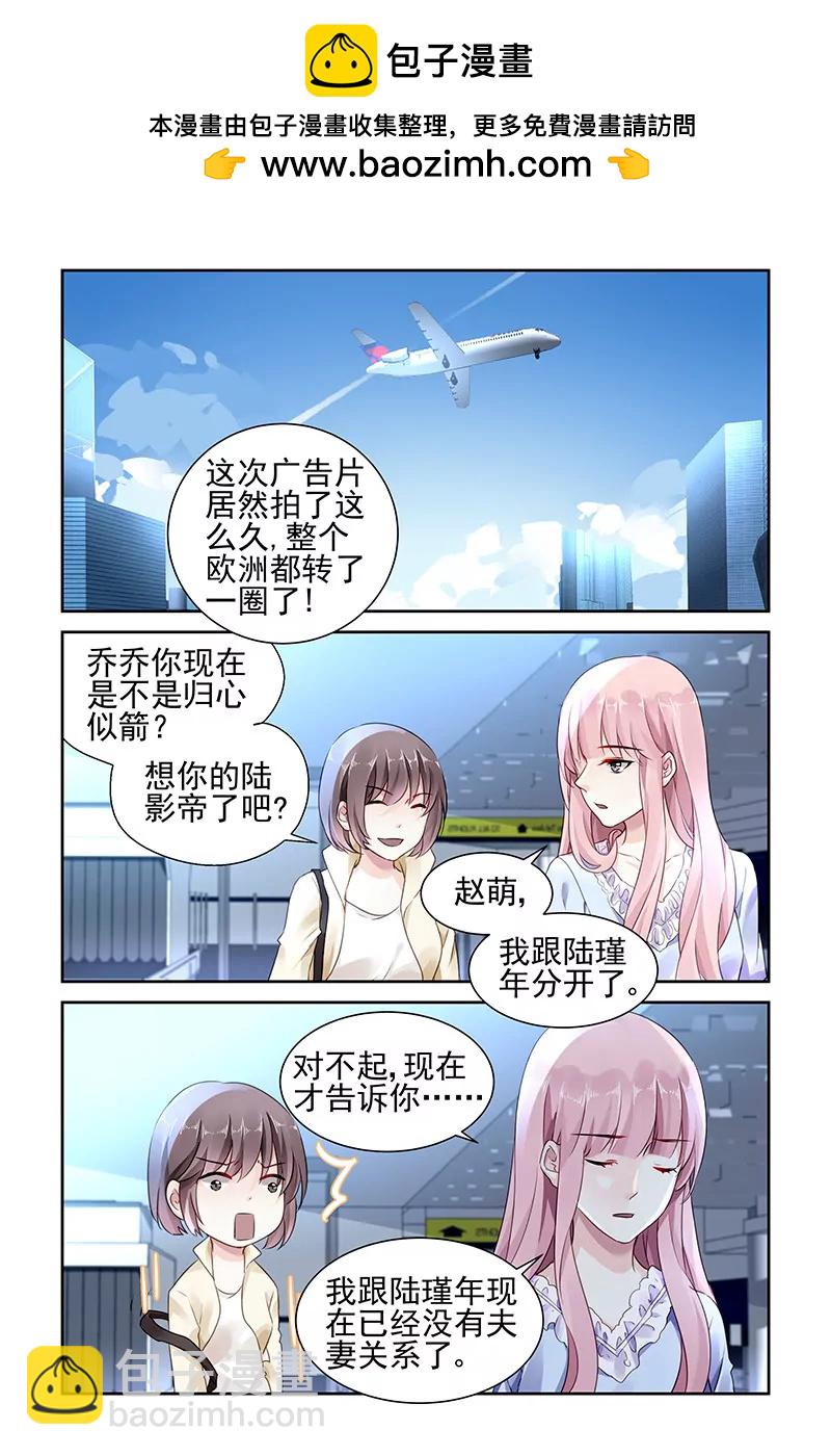 第91话1