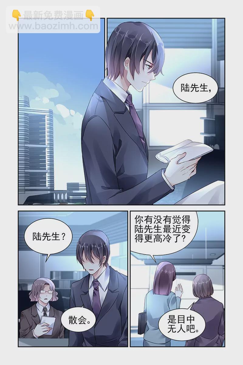 第91话2