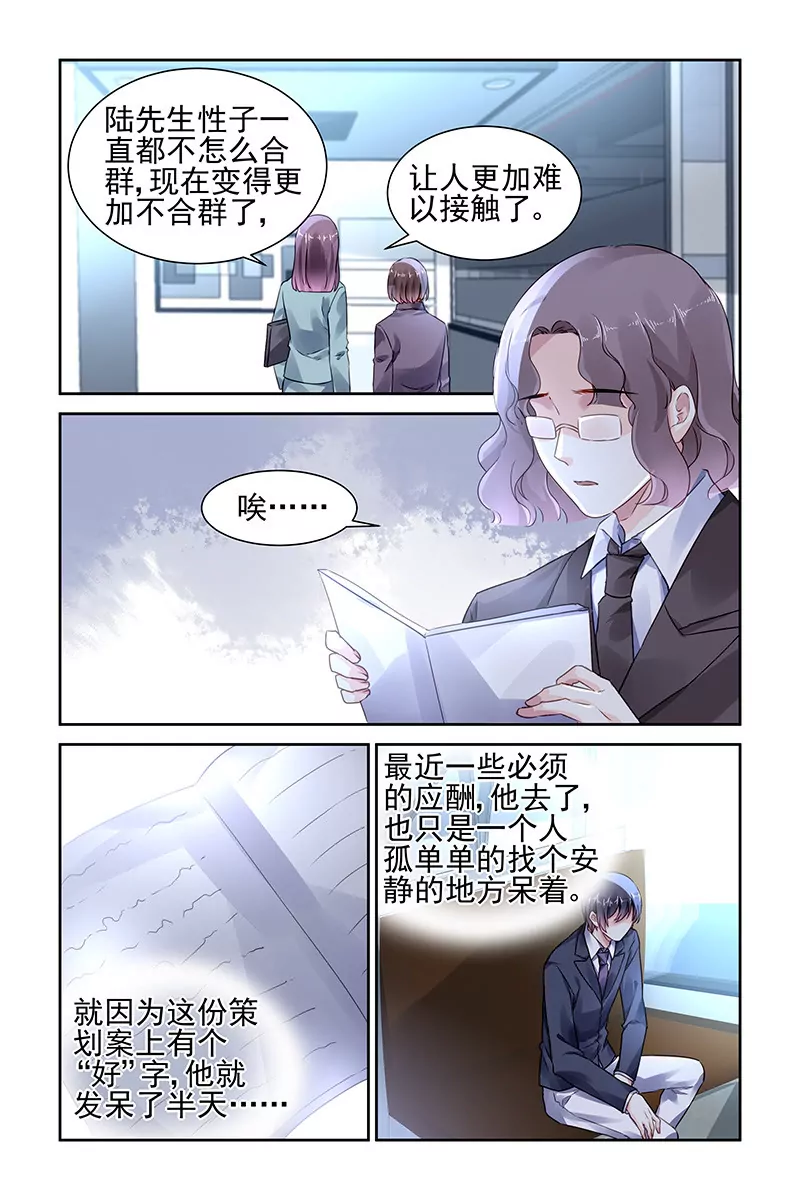 第91话3