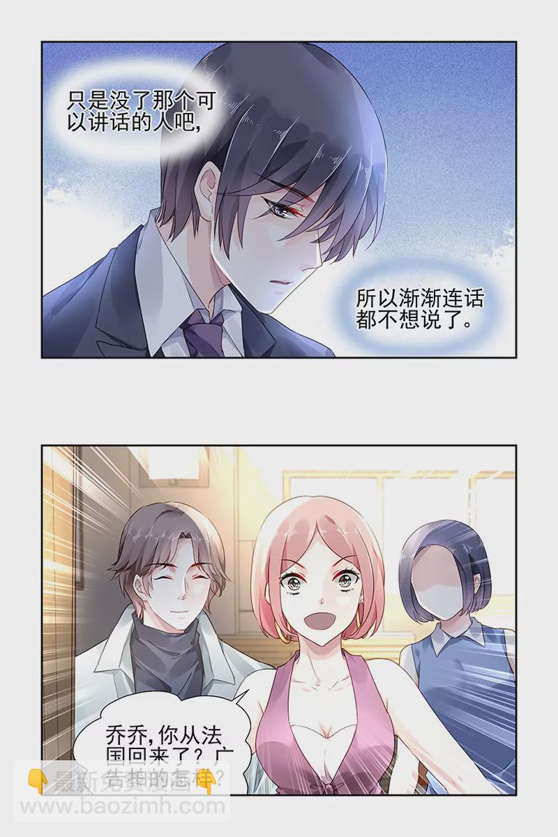 第91话4