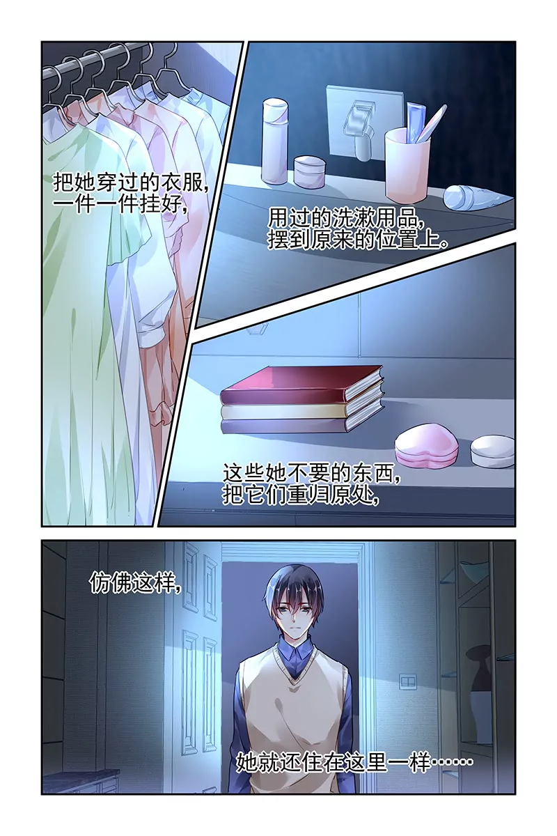 第93话2