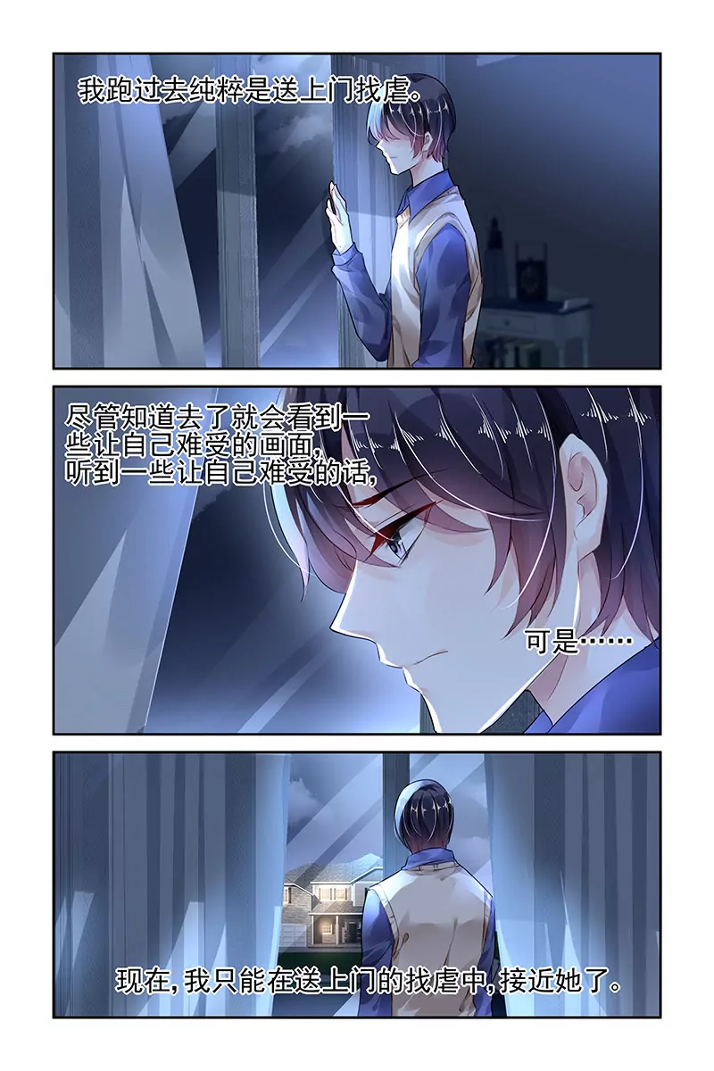 第93话3