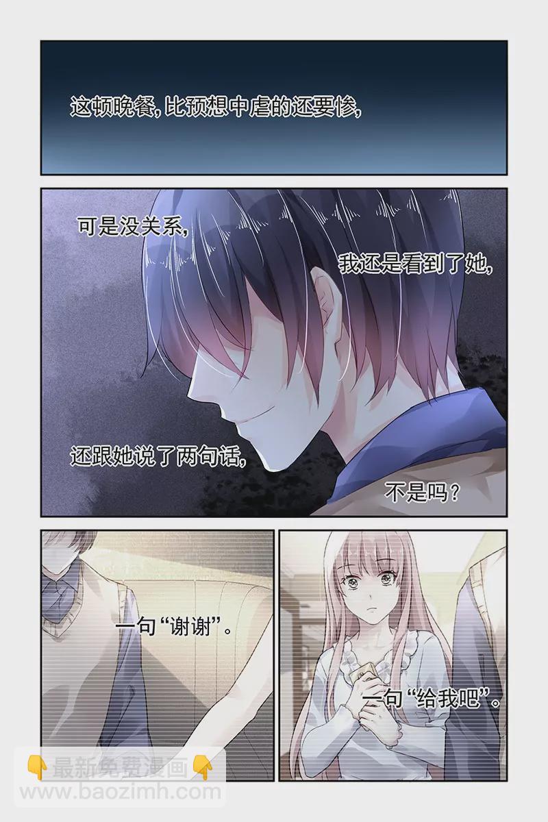 第93话4