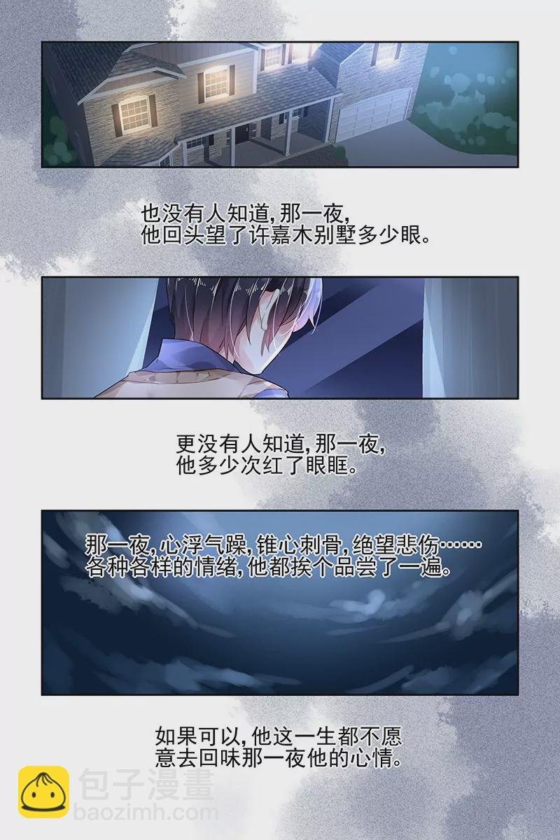 第93话6