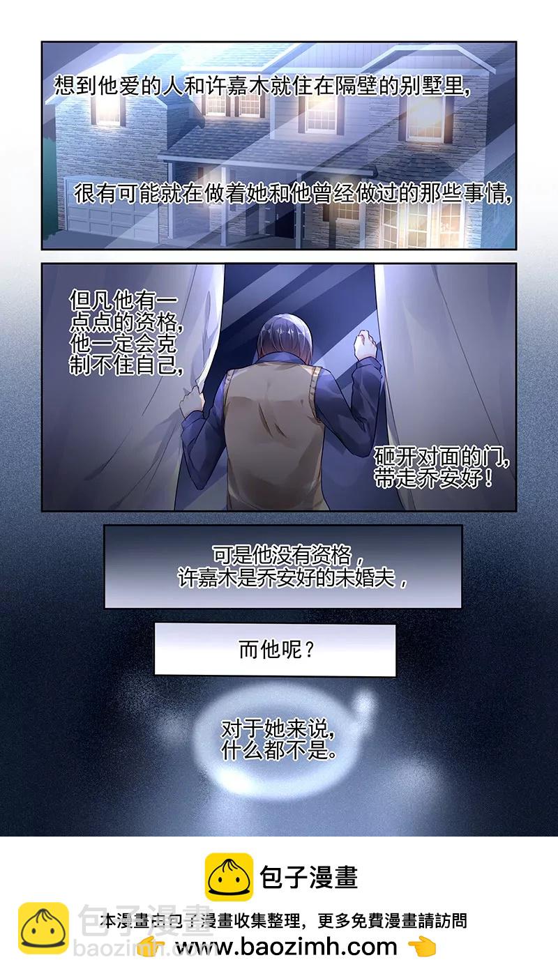 第93话7