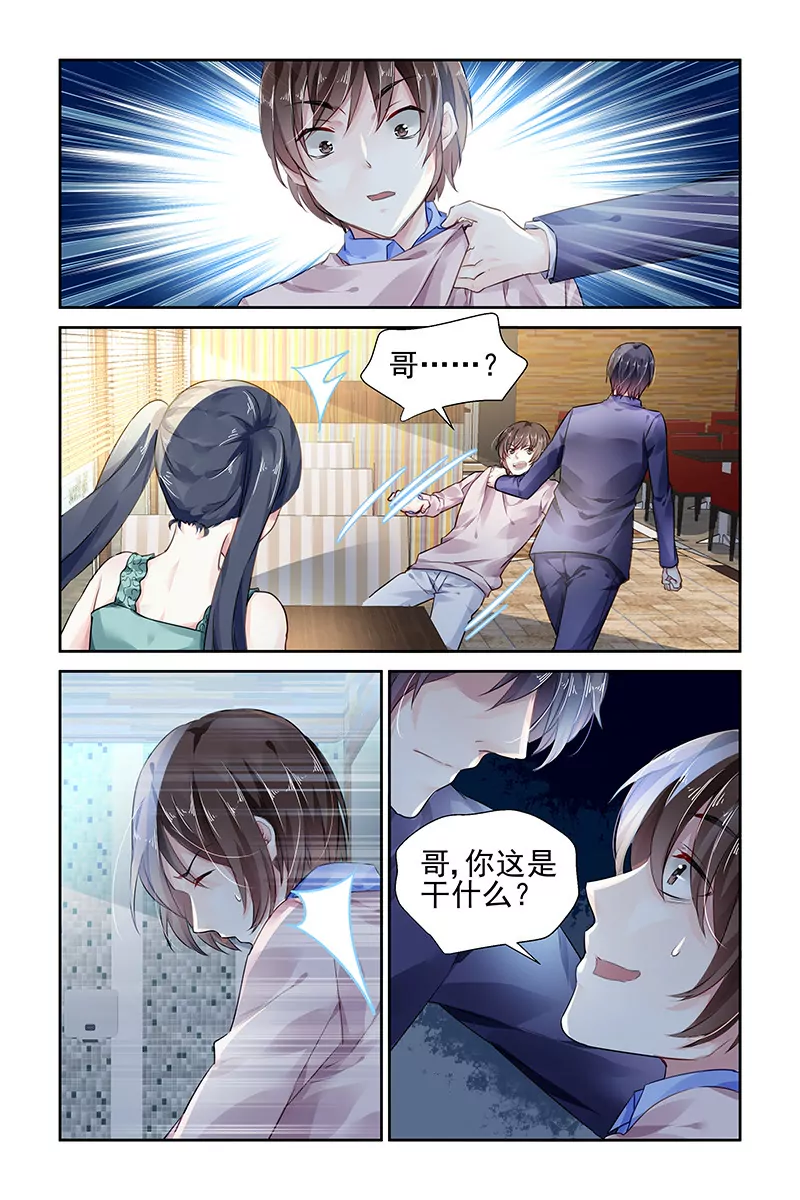 第98话2