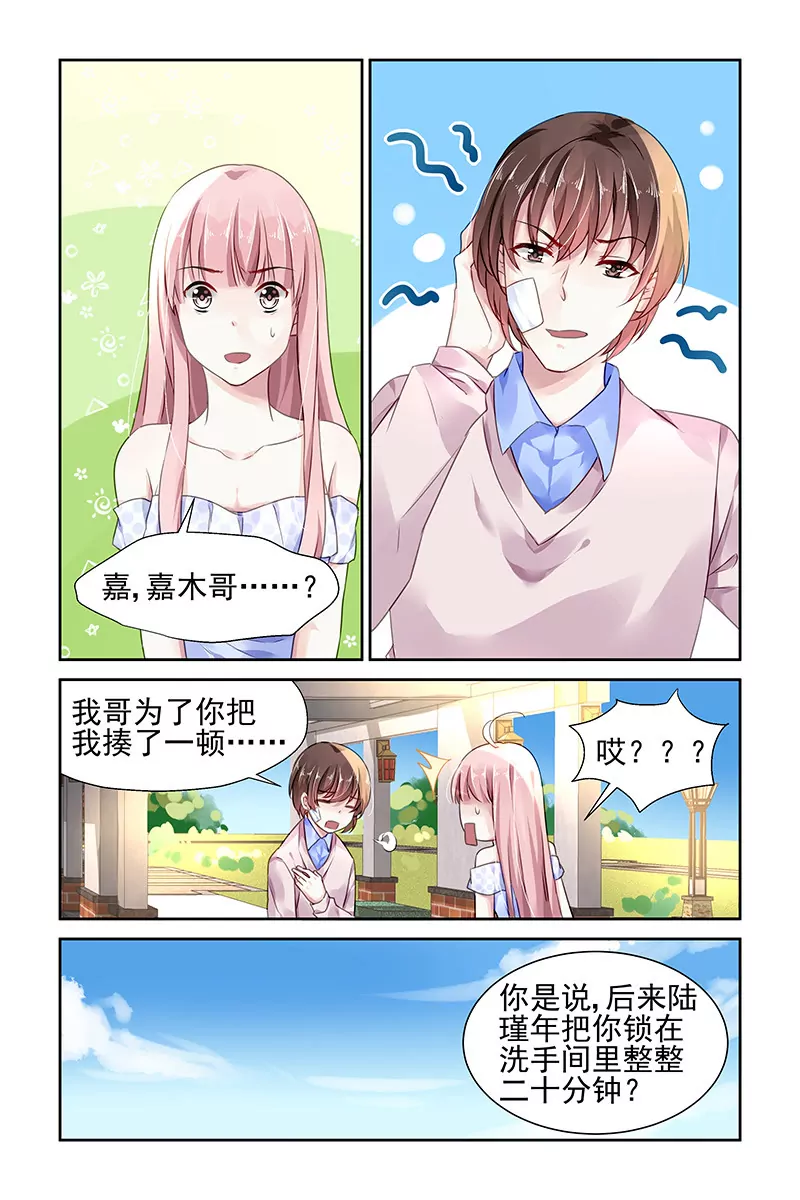 第99话0