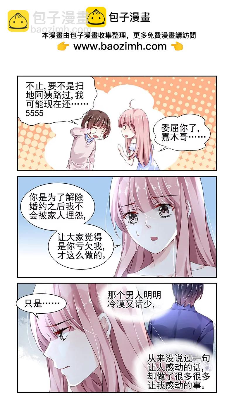 第99话1