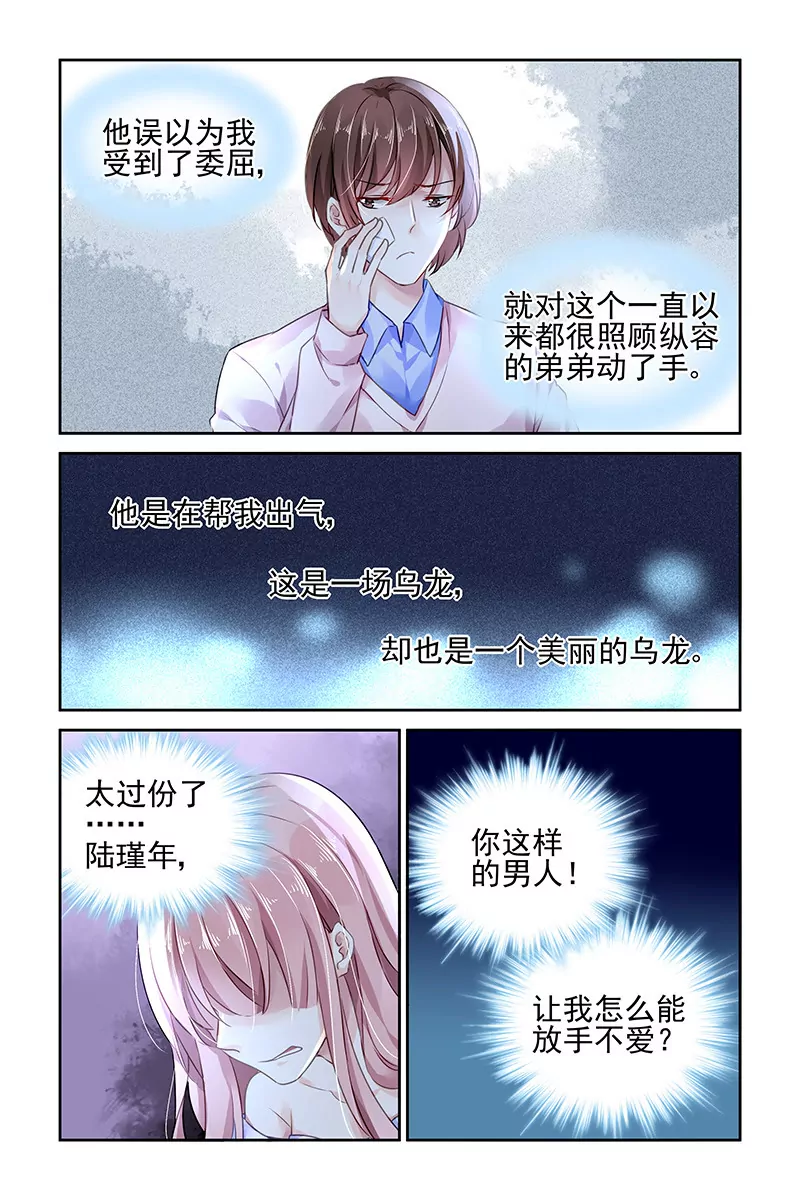 第99话2