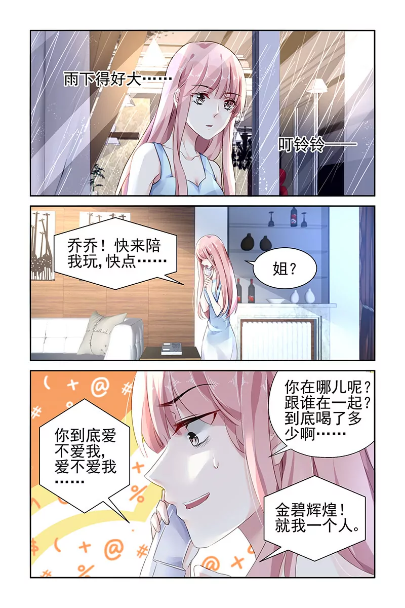 第100话0