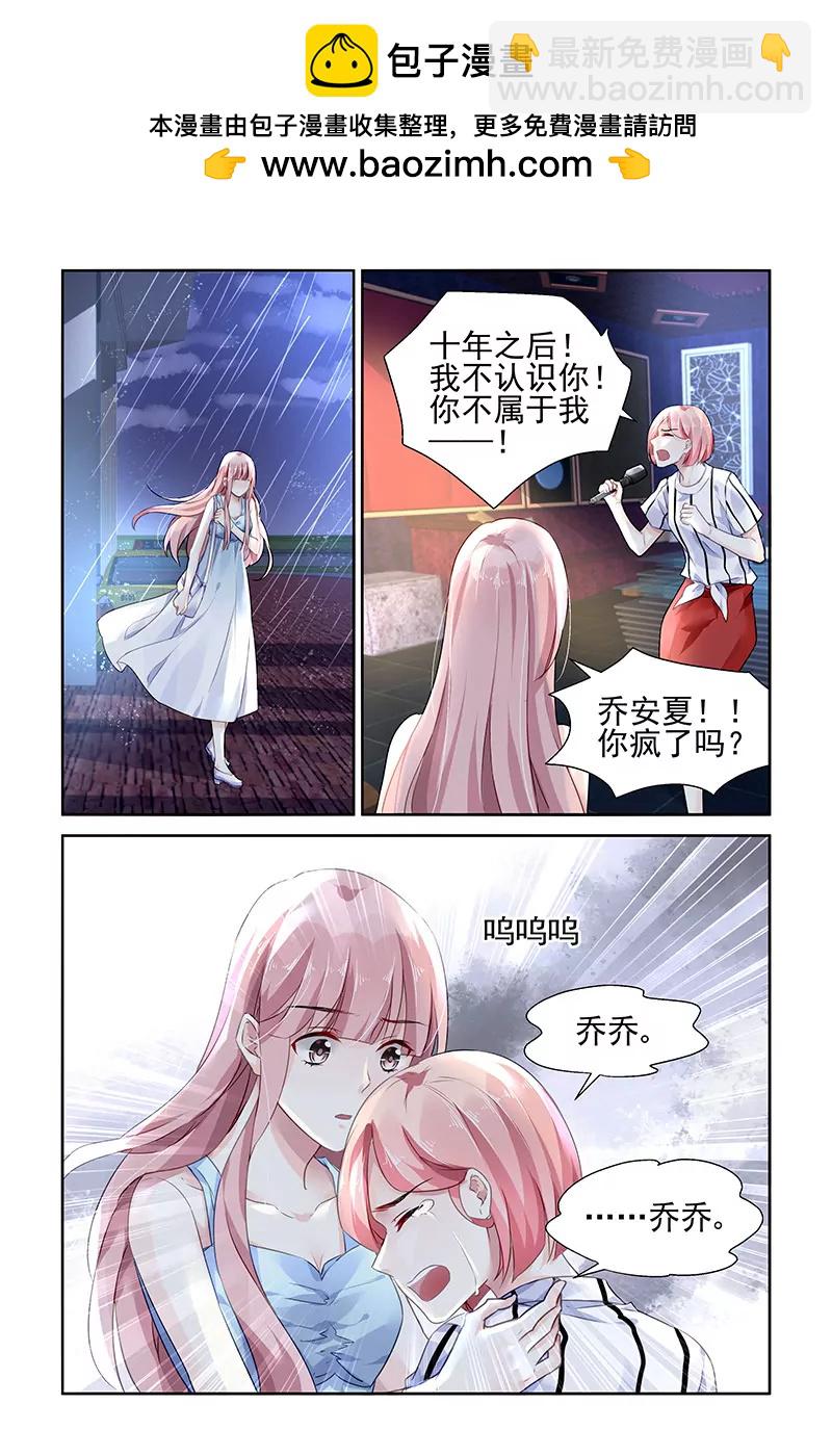 第100话1