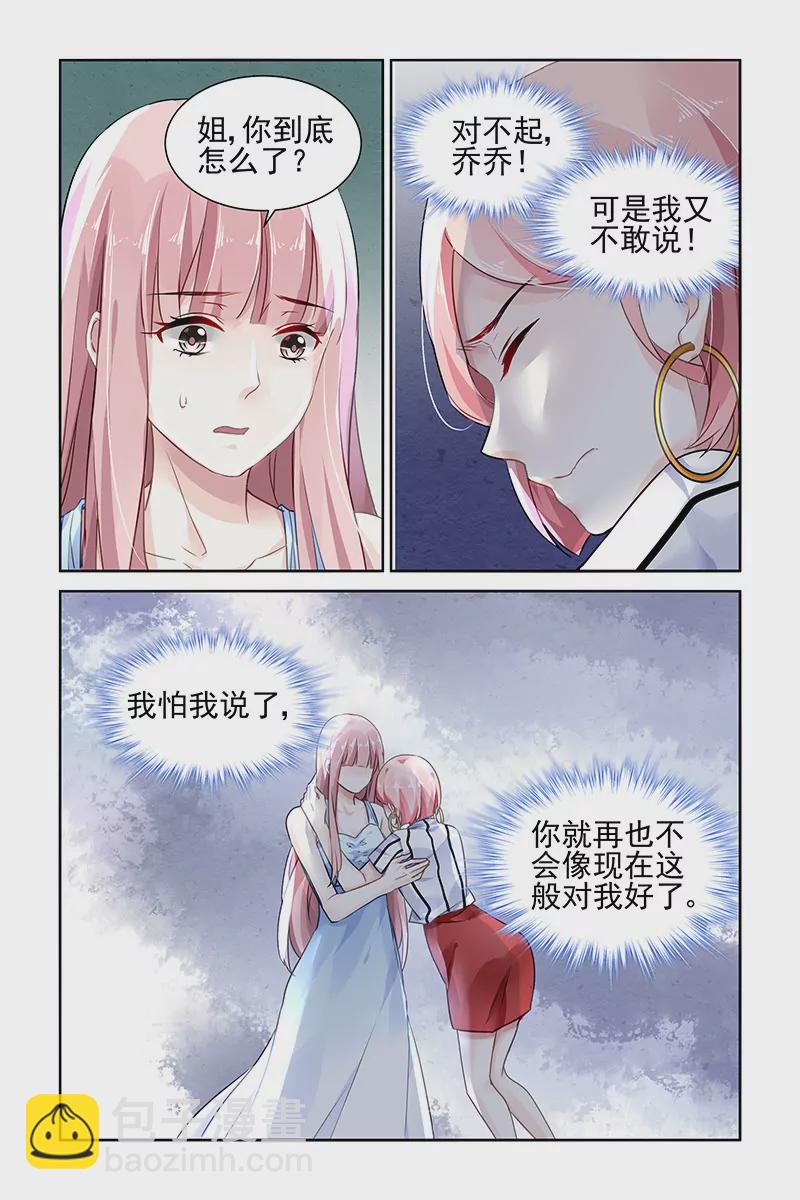 第100话2