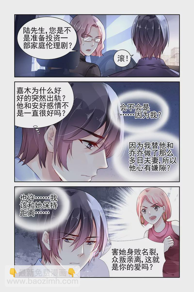 第100话4