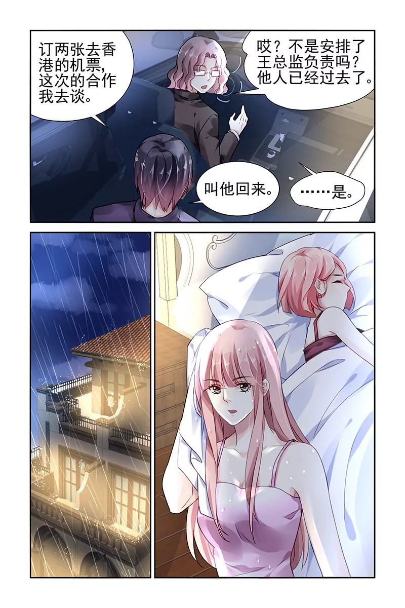 第100话5