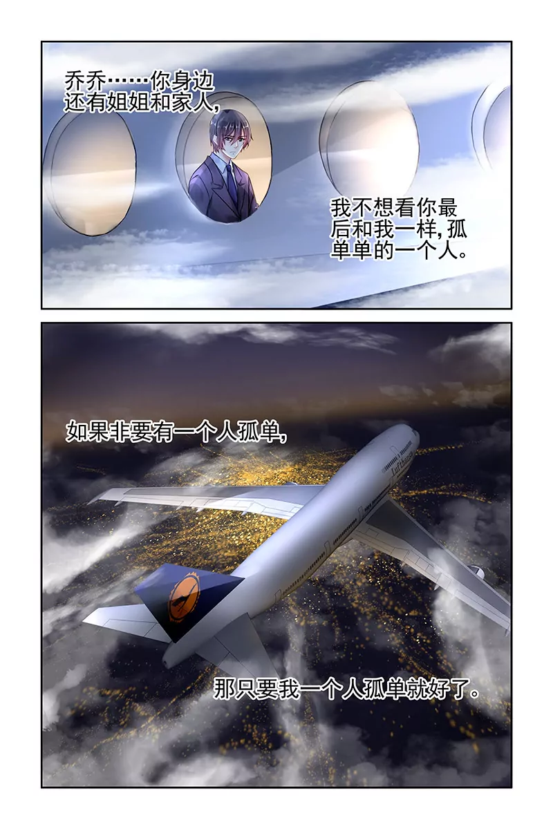 第100话7