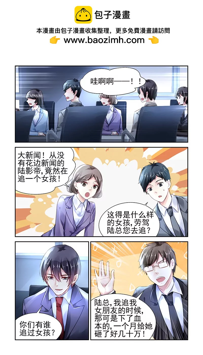 第105话1