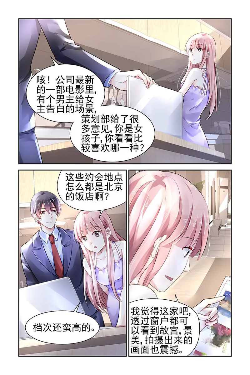 第105话5