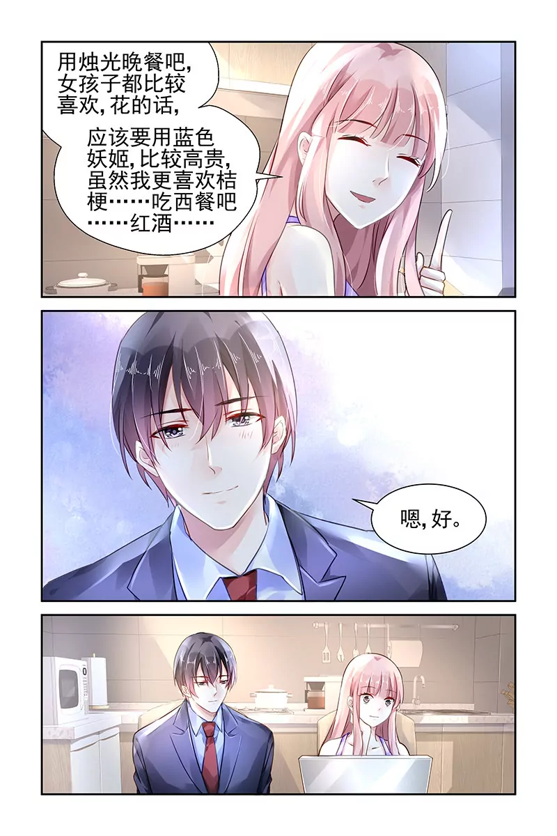 第105话6