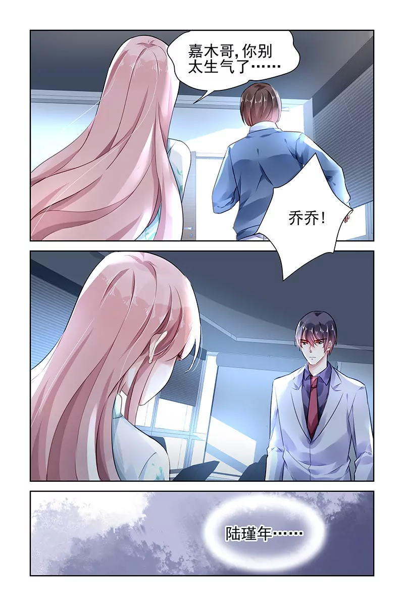第109话0