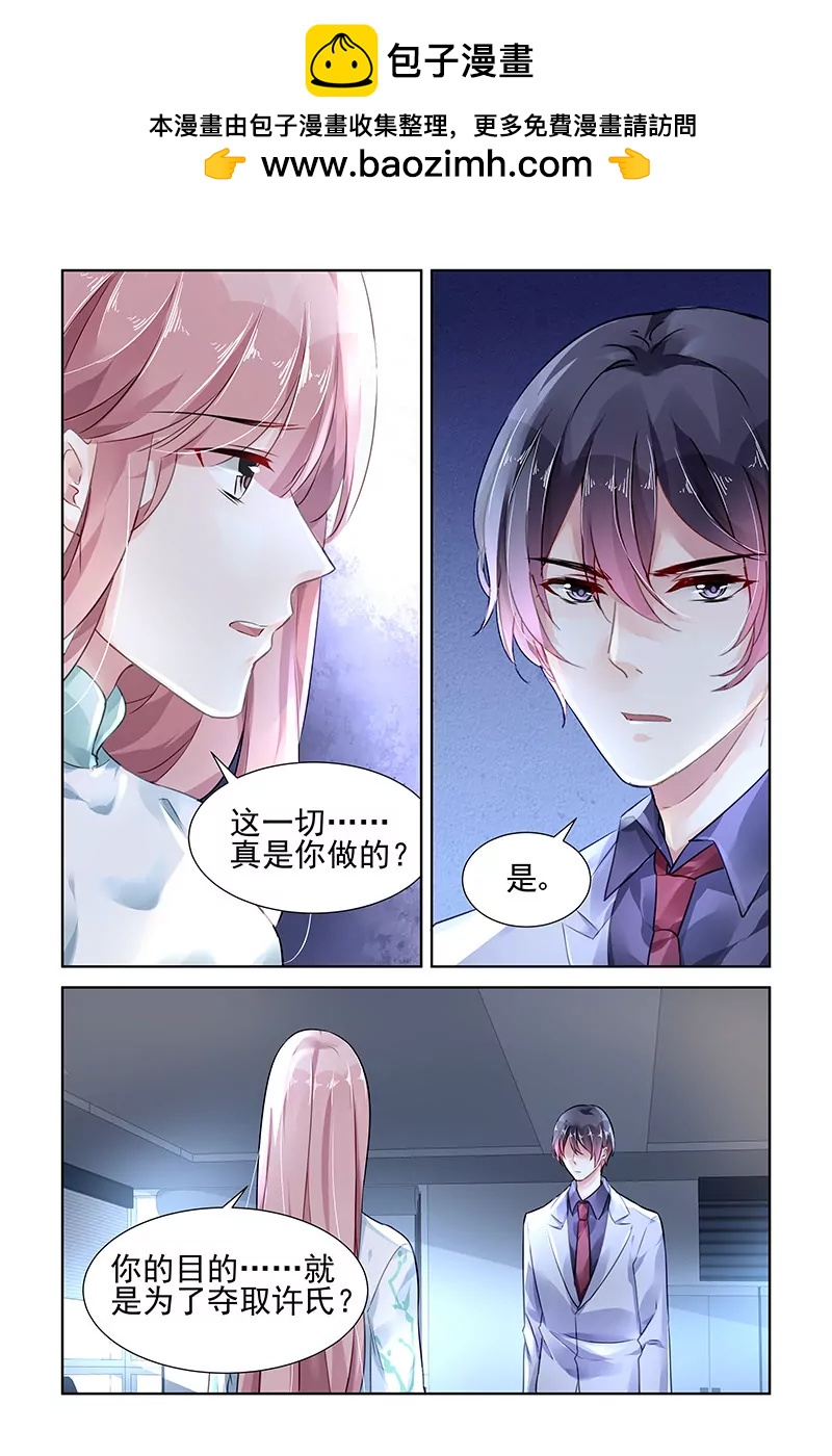 第109话1